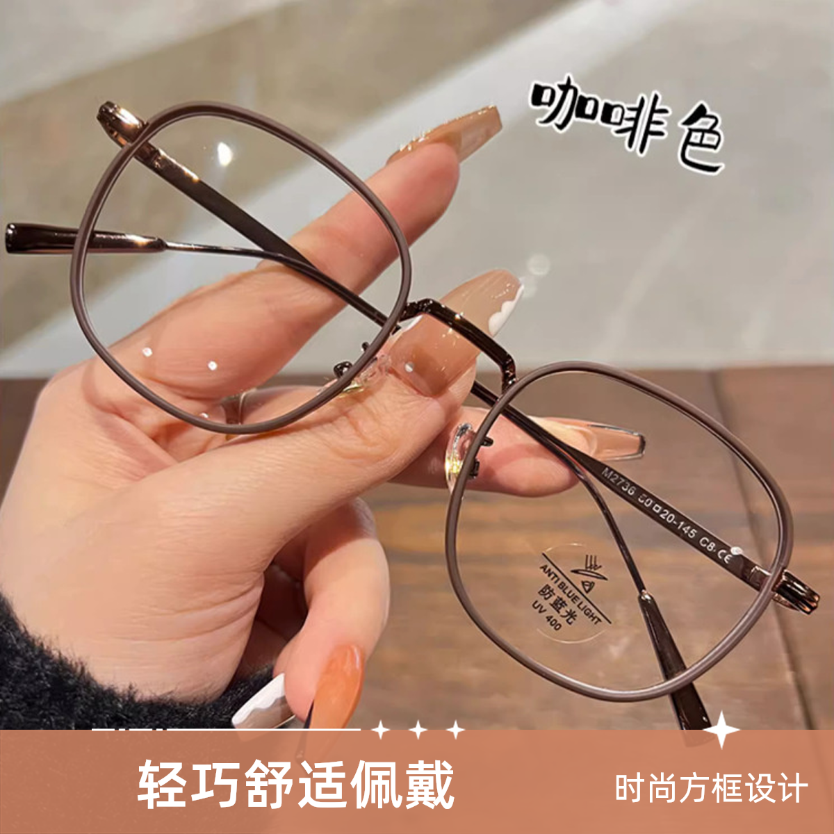 新款防蓝光近视眼镜女款时尚韩版椭圆框树脂镜片塑料金属框架