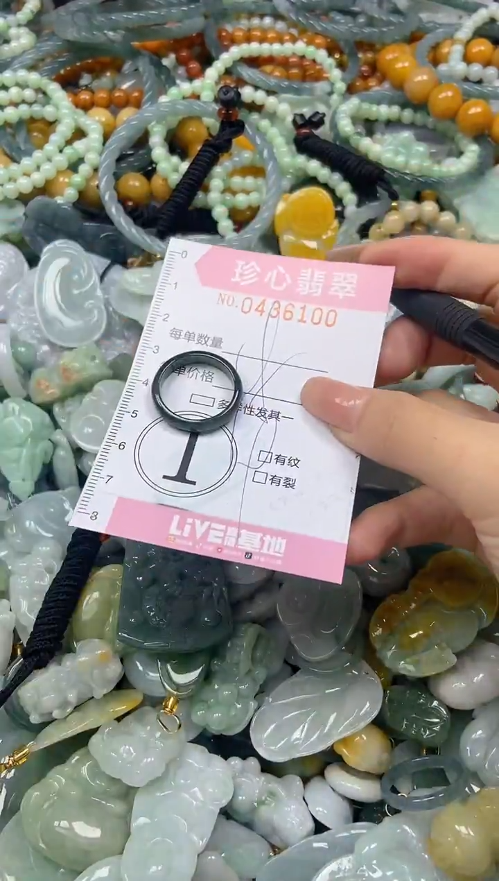 颈饰未镶嵌翡翠闪购0436100