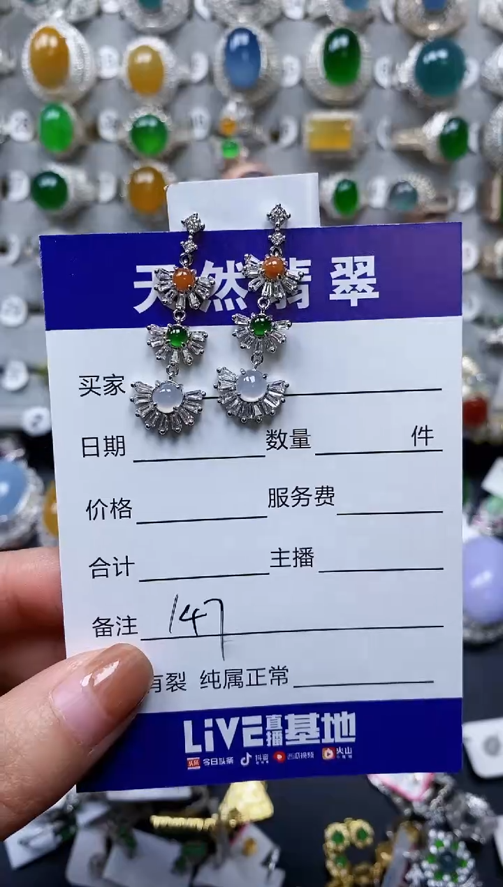 【闪购商品】翡翠戒指银S925镶嵌0147