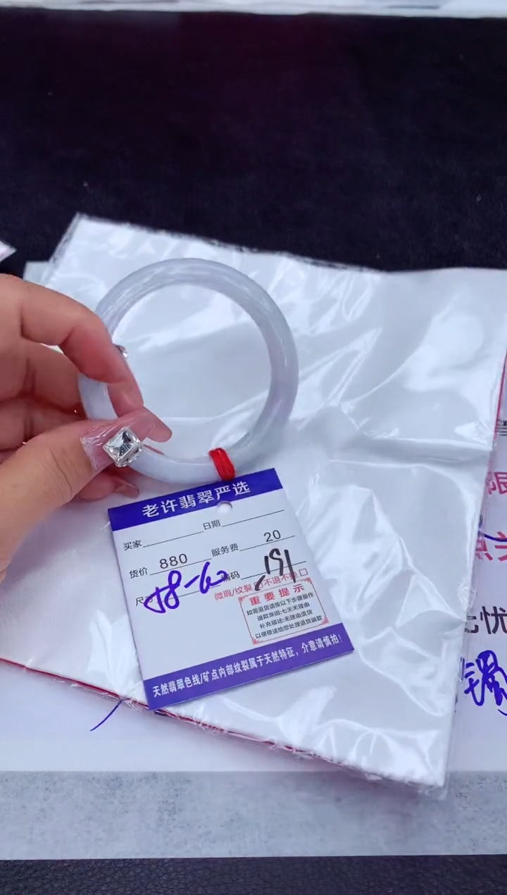 【闪购商品】翡翠手镯未镶嵌11111111111111