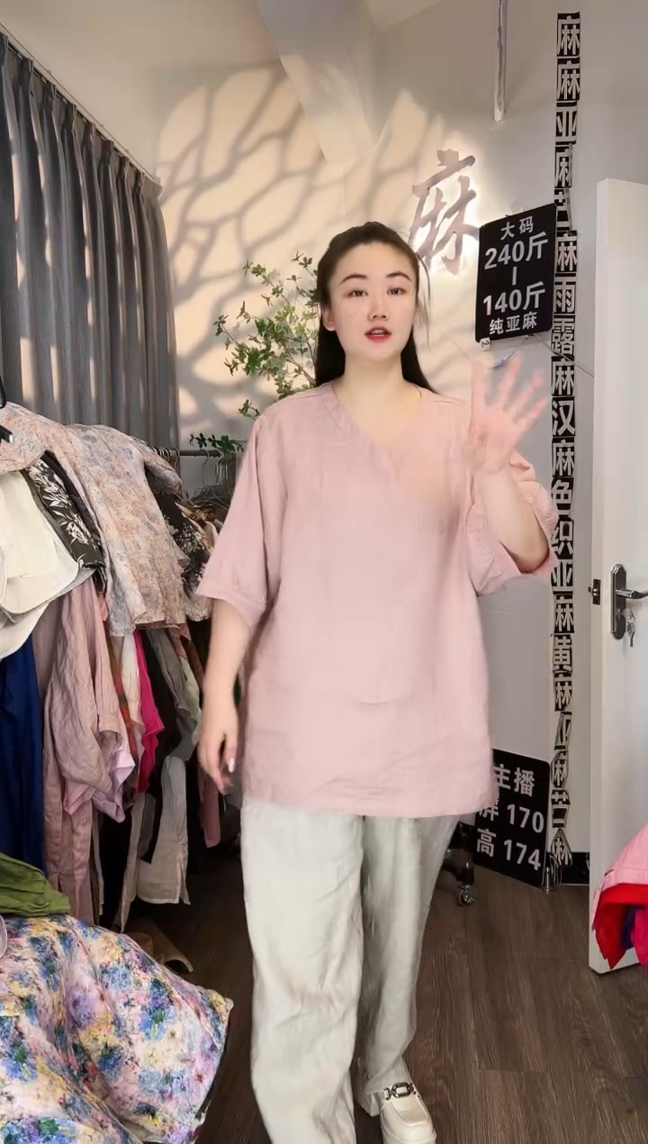 亚麻汉麻苎麻大码女装。