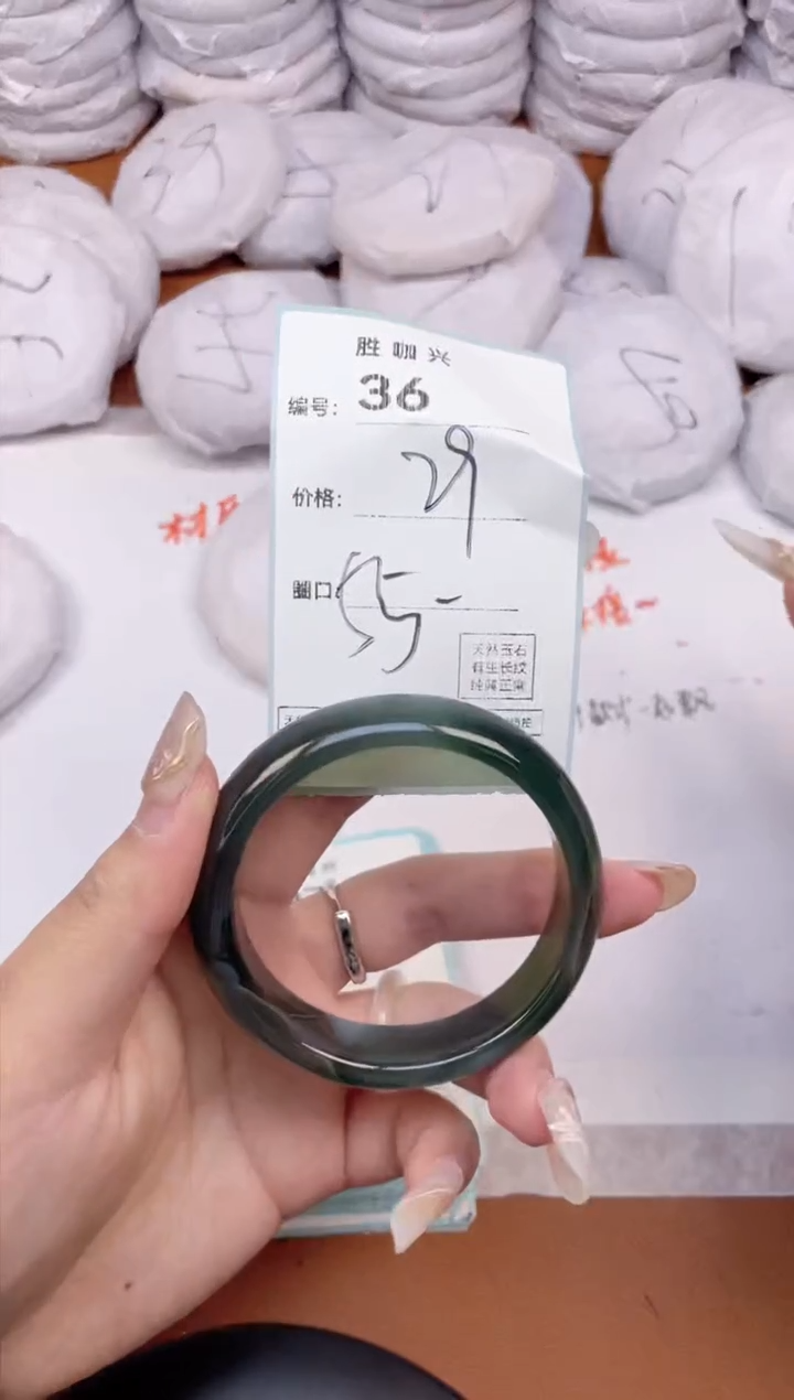 【闪购商品】玛瑙/玉髓手镯未镶嵌36