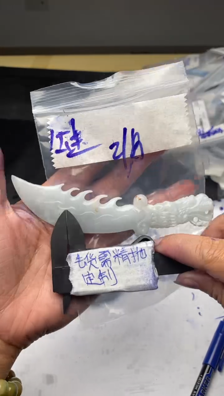 【闪购商品】定制翡翠未镶嵌毛货需抛光多样性拍一发一