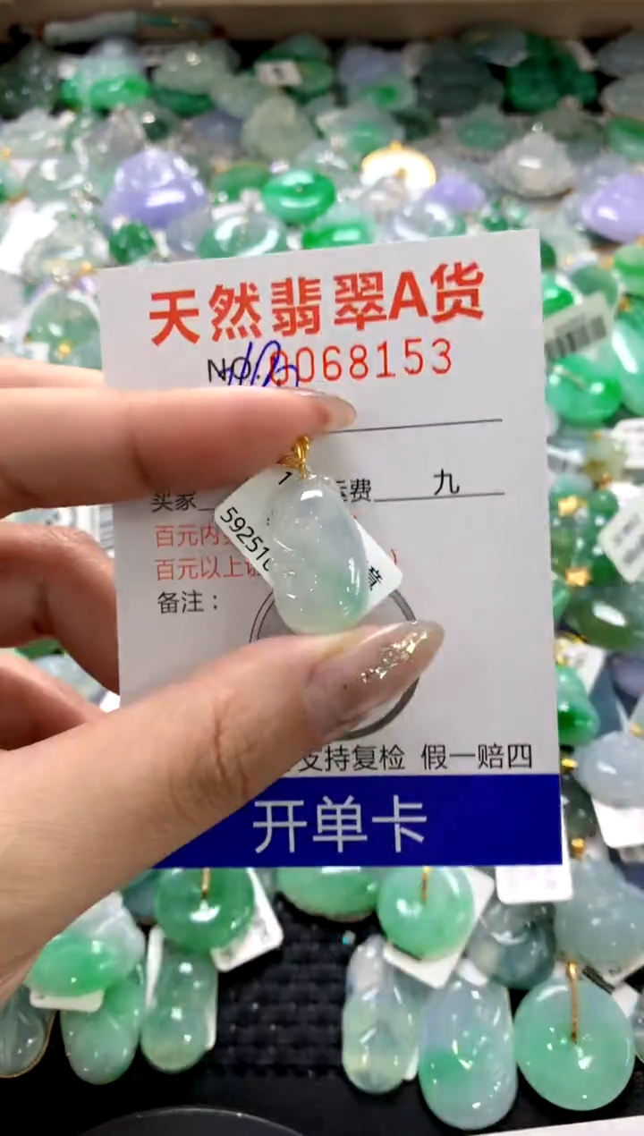 颈饰18K金镶嵌翡翠1111111111111111