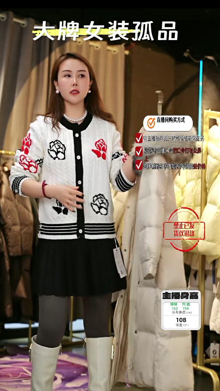 白色玫瑰花短款针织衫M