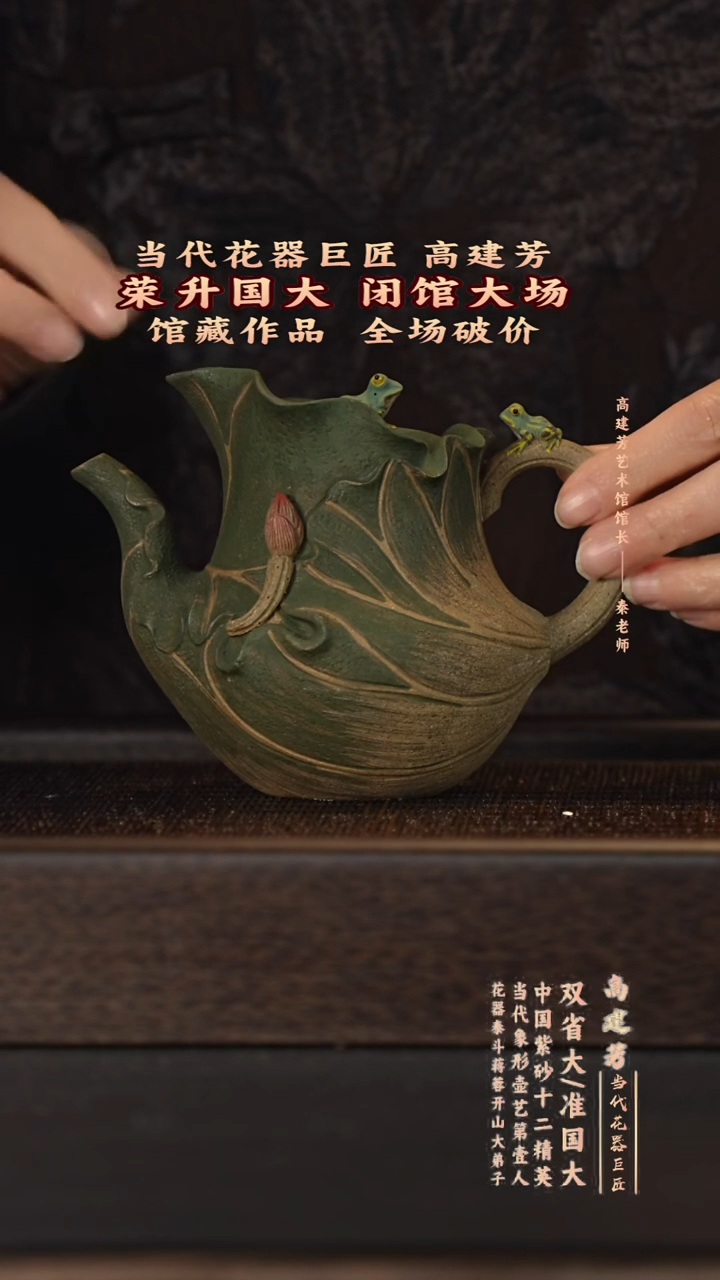茶壶紫砂宜兴紫砂壶gjf0149