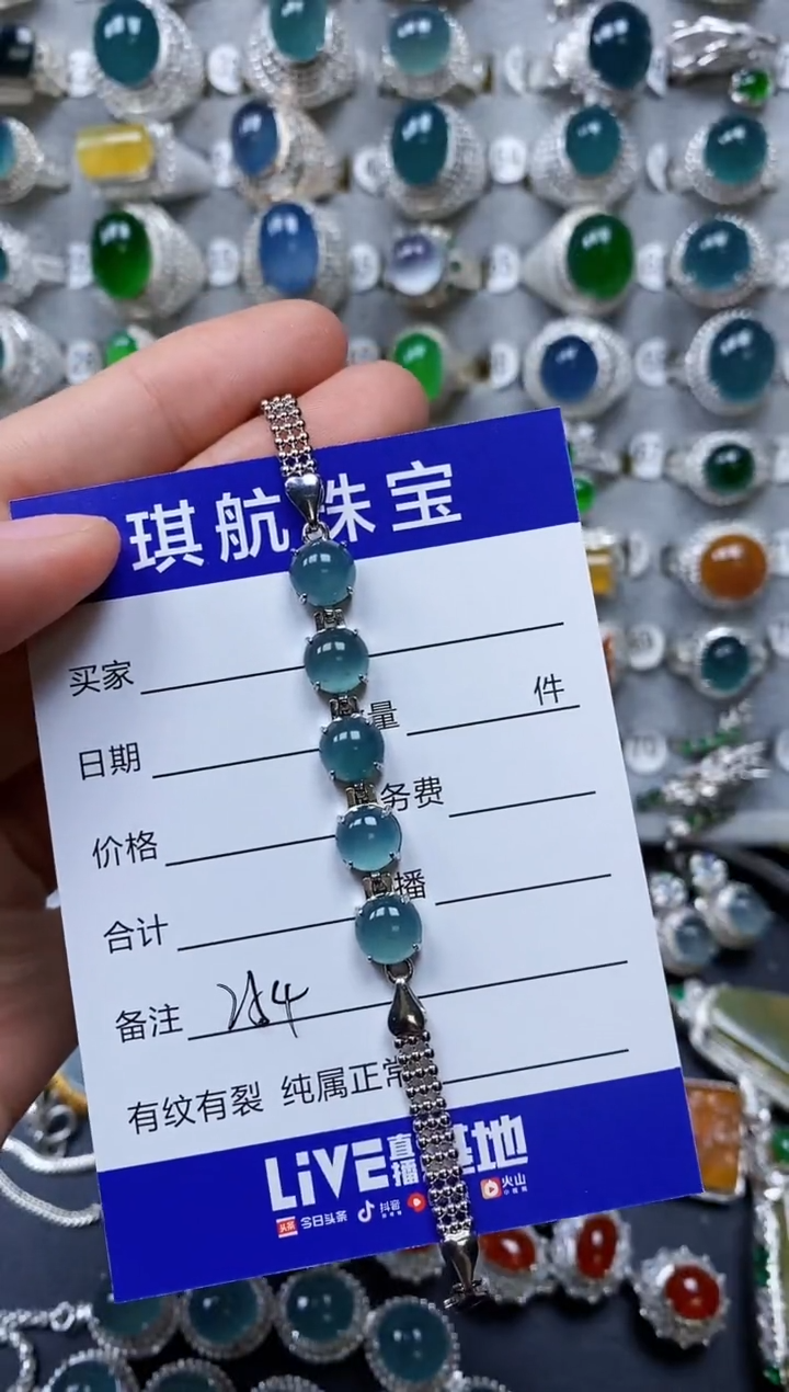 【闪购商品】翡翠手链银S925镶嵌0254