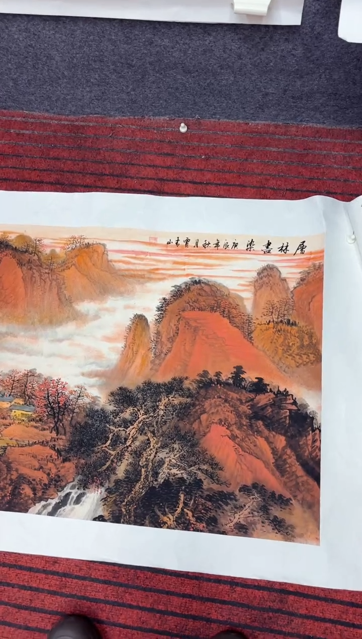 悦白书画年画年画A85