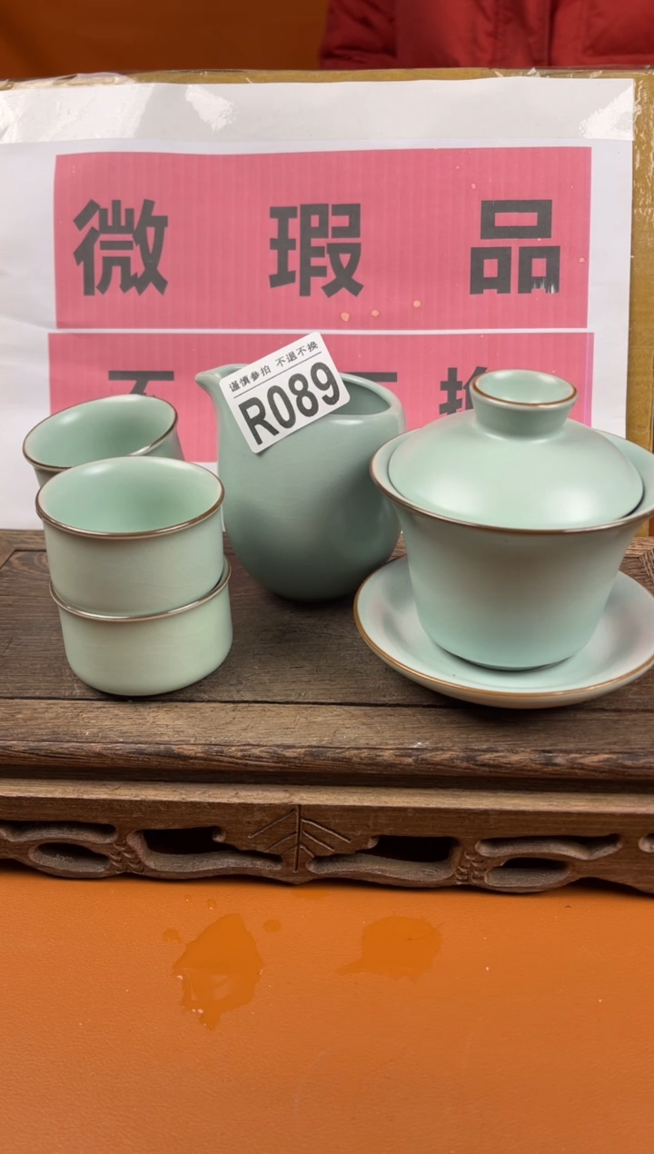 【闪购商品】瑕疵品瓷器 处理专场（不退不换）089