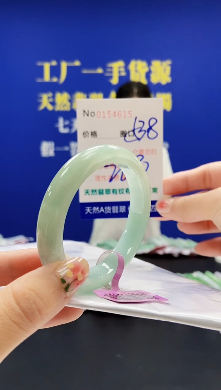 翡翠手镯未镶嵌A-翡翠手镯未镶嵌-A