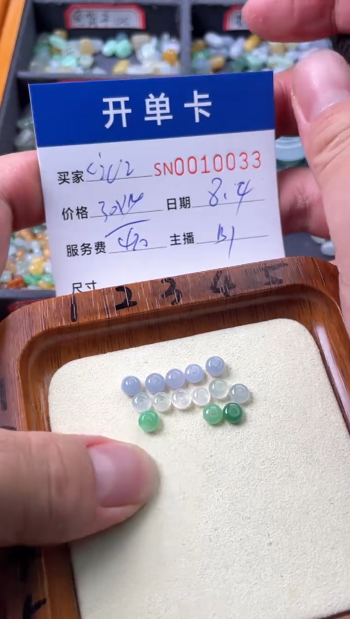 翡翠未镶嵌颈饰?****?00010033
