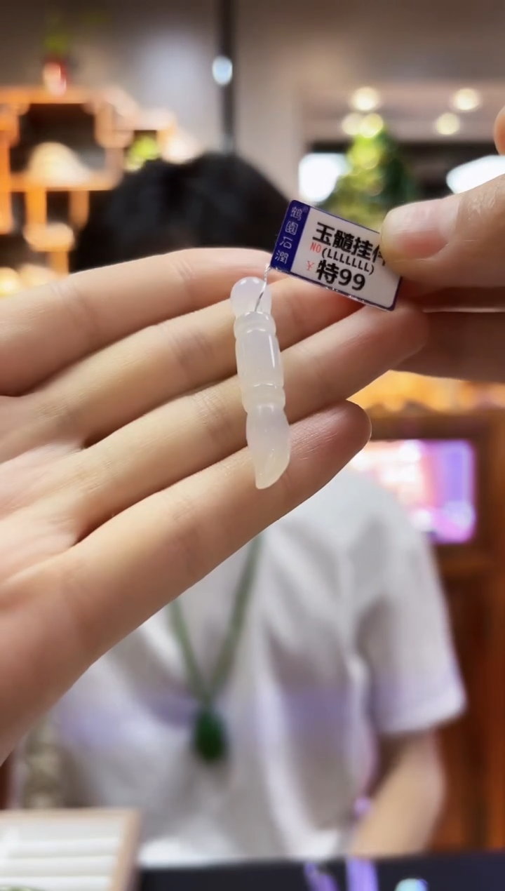 【闪购商品】玛瑙/玉髓颈饰未镶嵌挂件
