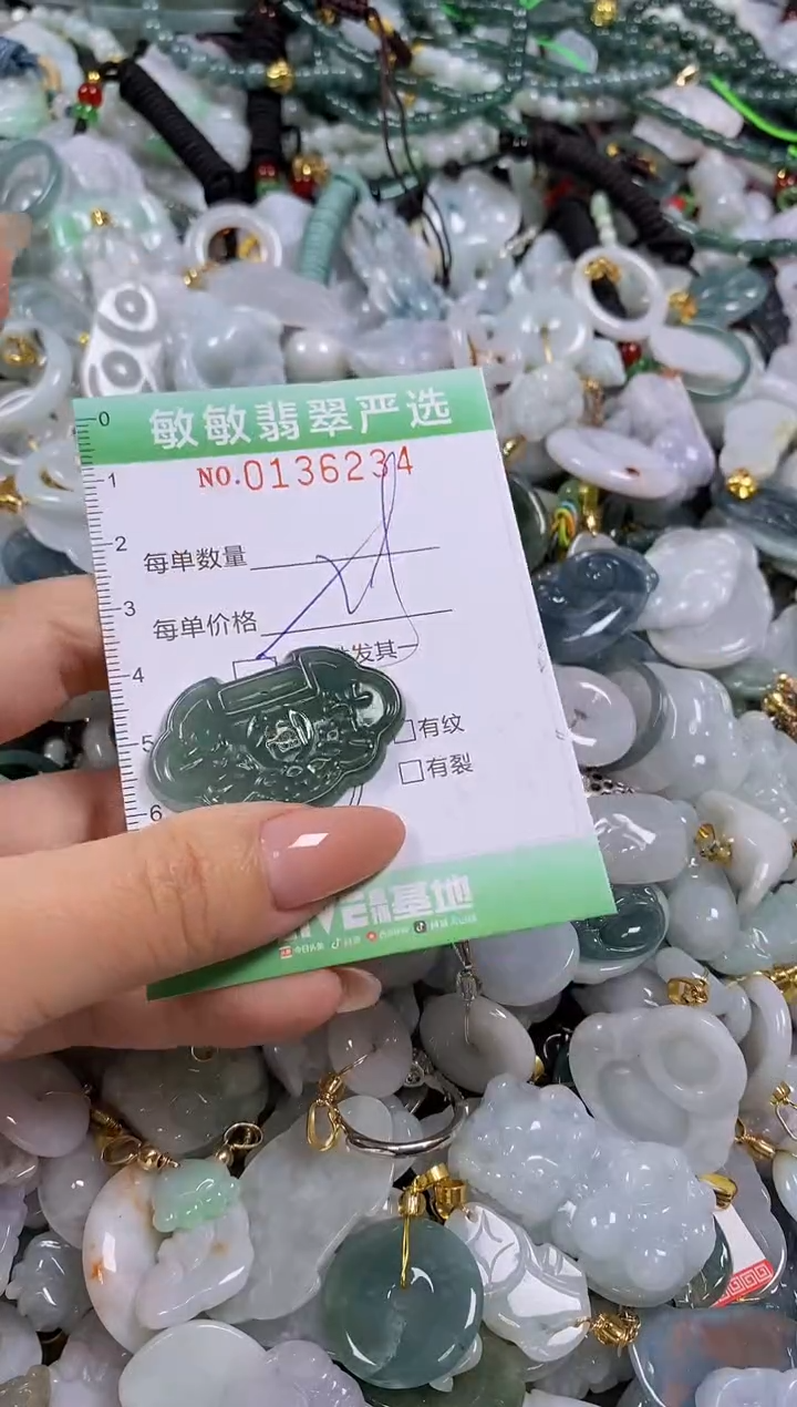 【闪购商品】翡翠颈饰未镶嵌闪购0136234多样性发其一