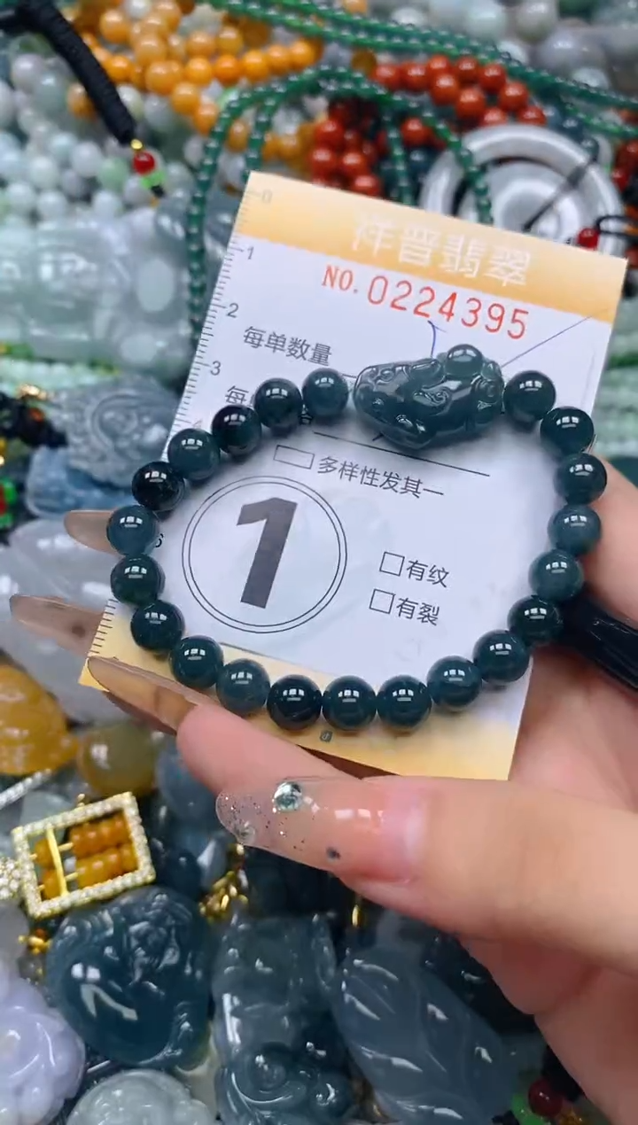 颈饰未镶嵌翡翠闪购0224395多样性发其一
