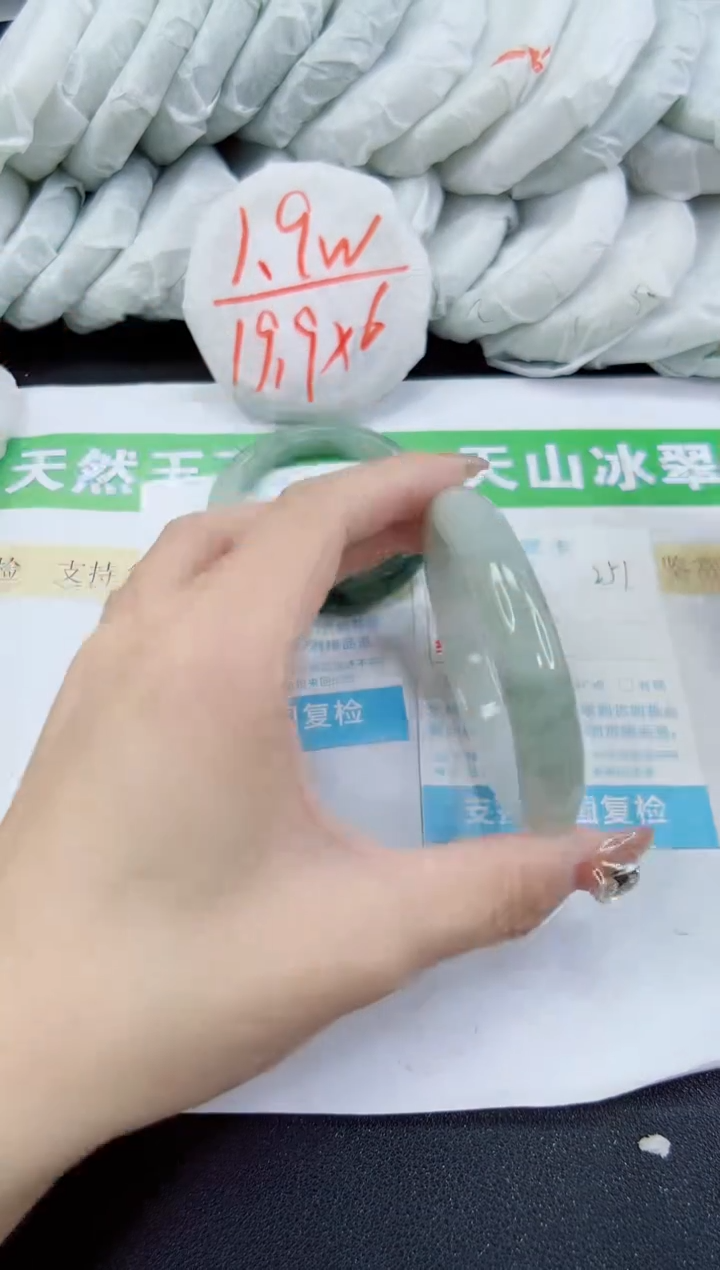 【闪购商品】石英质玉手镯未镶嵌251