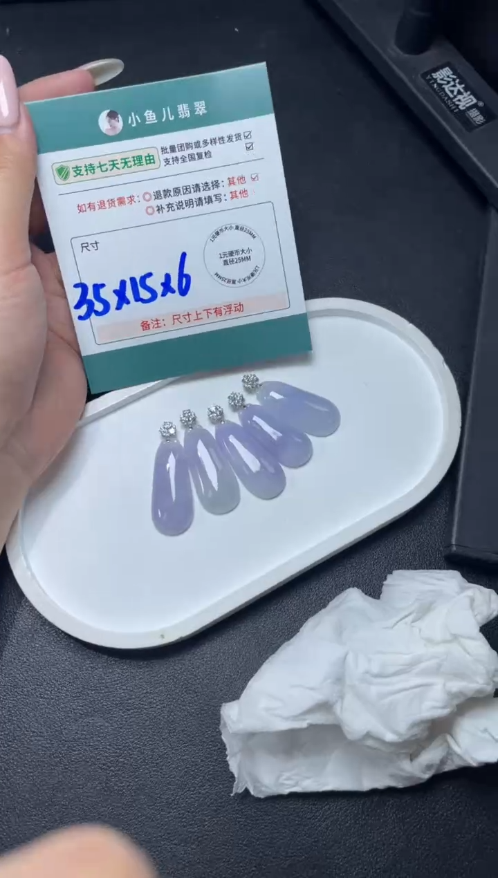 18K金镶嵌挂件翡翠陈**?FL12618/多样性发一件