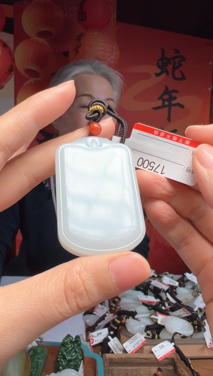 【闪购商品】和田玉吊坠未镶嵌1