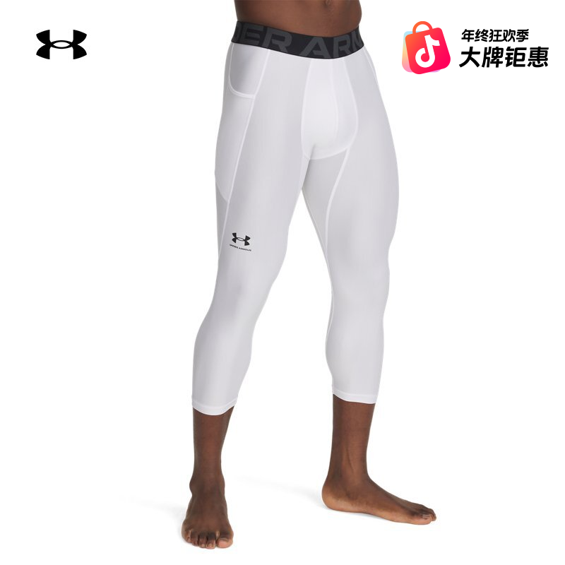 安德玛官方UA HeatGear® Vanish男子训练运动紧身七分裤1361588