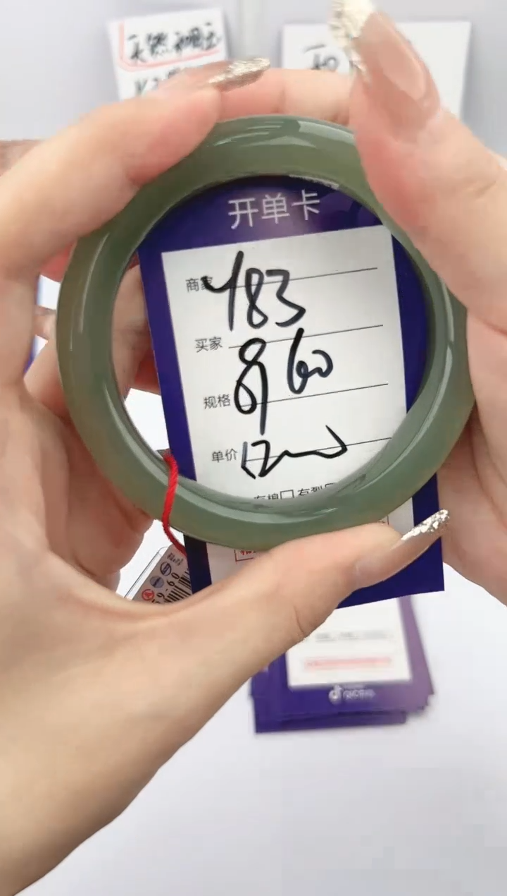 【闪购商品】和田玉未镶嵌手镯微色差Y83