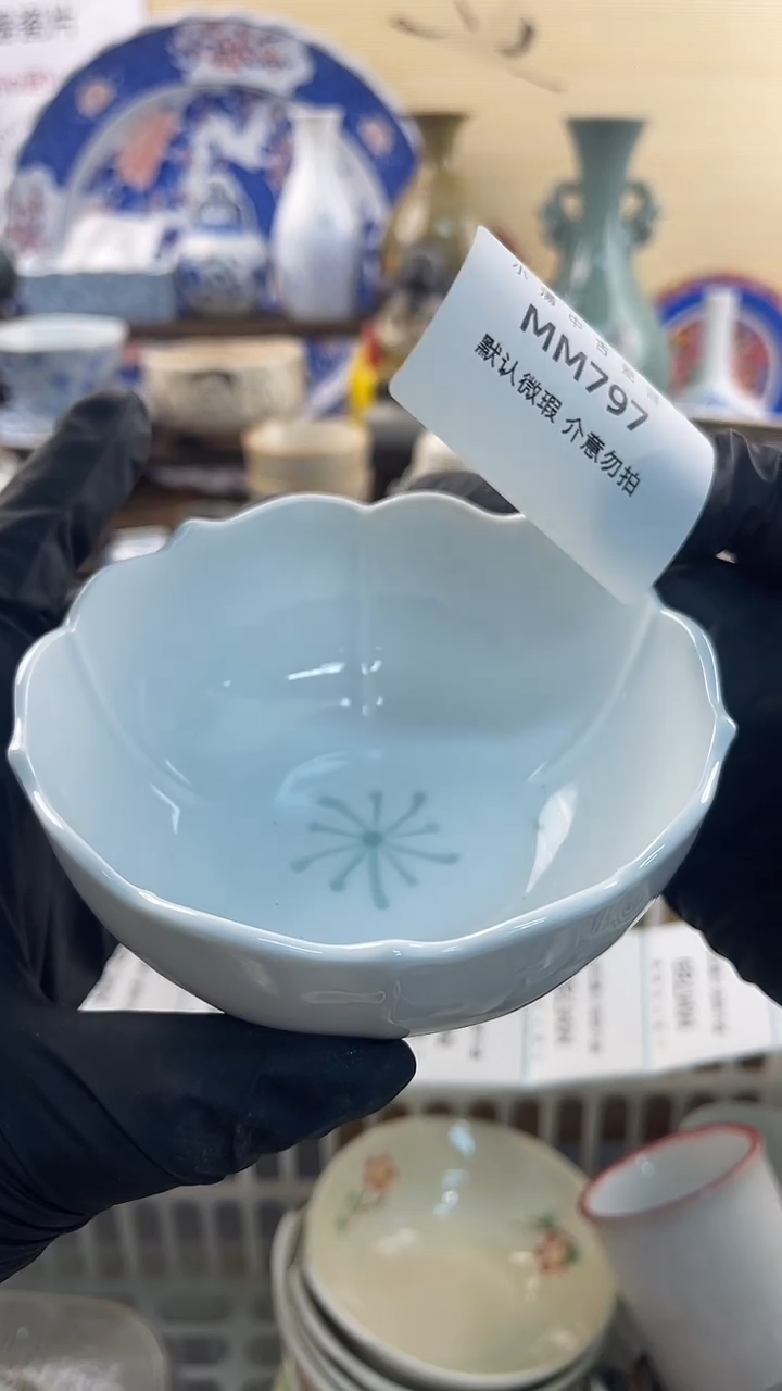 瓷片怀旧中古默认微瑕20包邮除运输破损NO退NO换