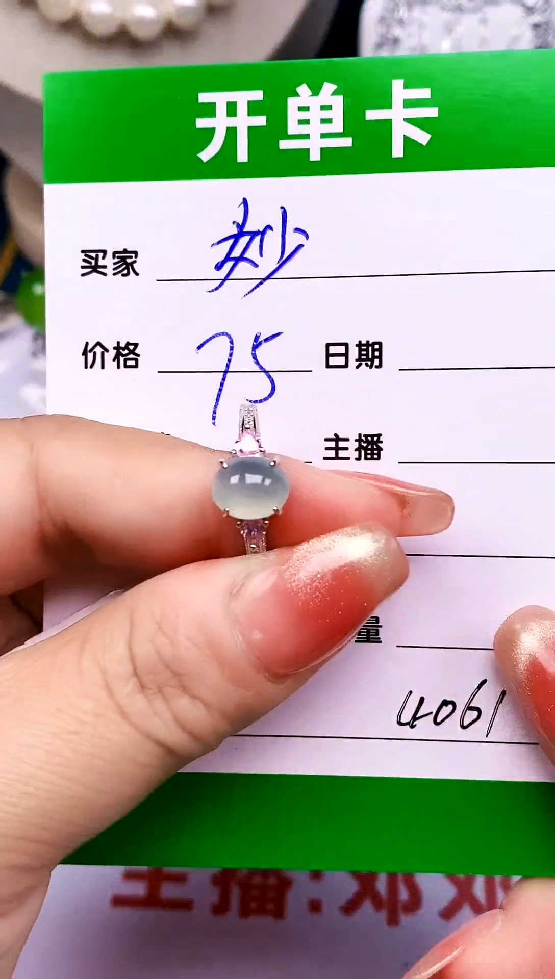 【闪购商品】翡翠戒指银S925镶嵌4061