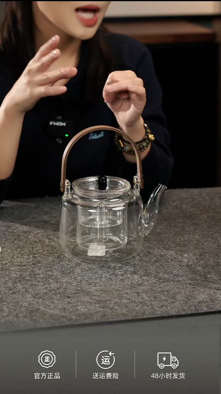 1L提梁煮茶壶（含茶漏）-原色竹把手  