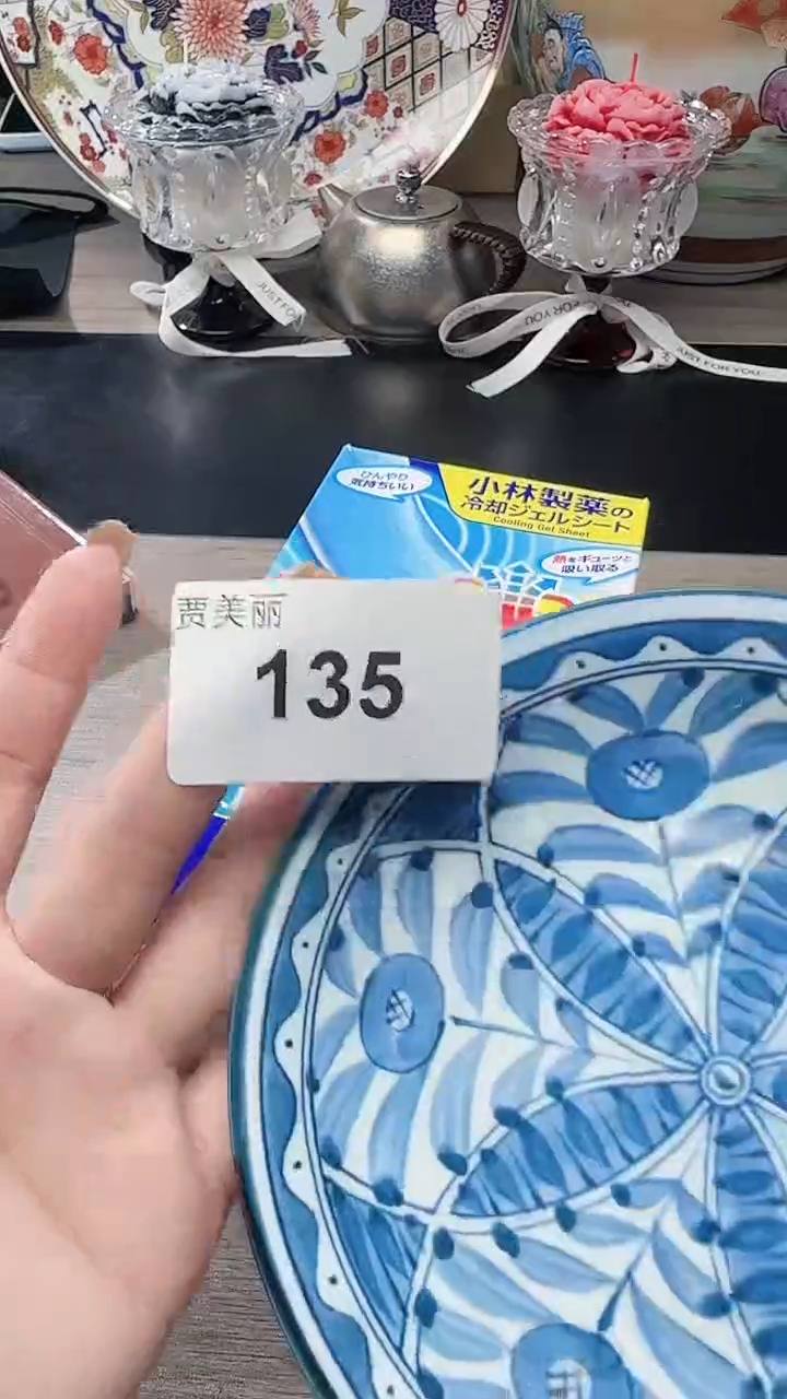 瓷片瓷片瓷片瓷片瓷片DA