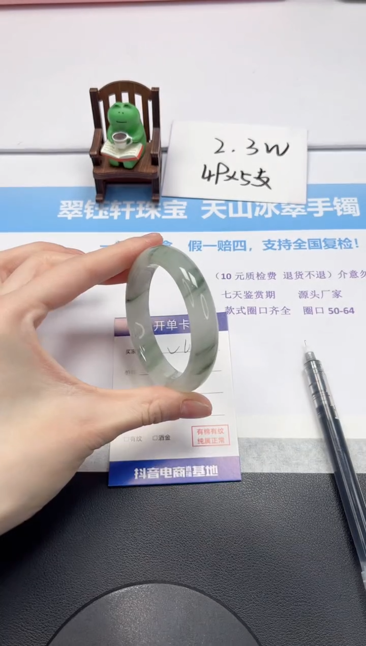 【闪购商品】石英质玉手镯未镶嵌V63-54