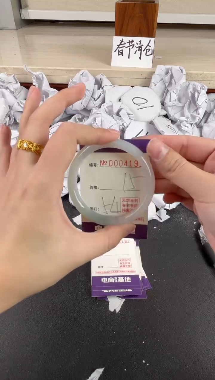 【闪购商品】玛瑙/玉髓手镯未镶嵌4191