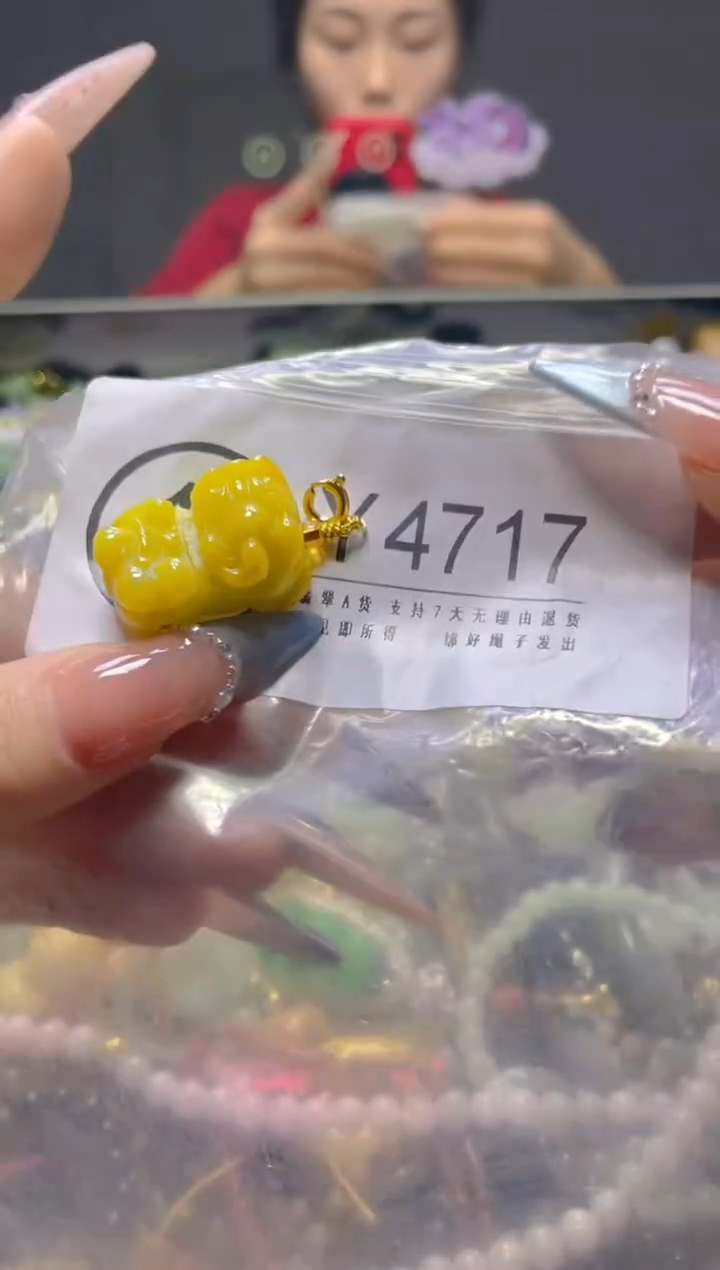 颈饰未镶嵌翡翠/Y/翡翠A货，一件也是批发价