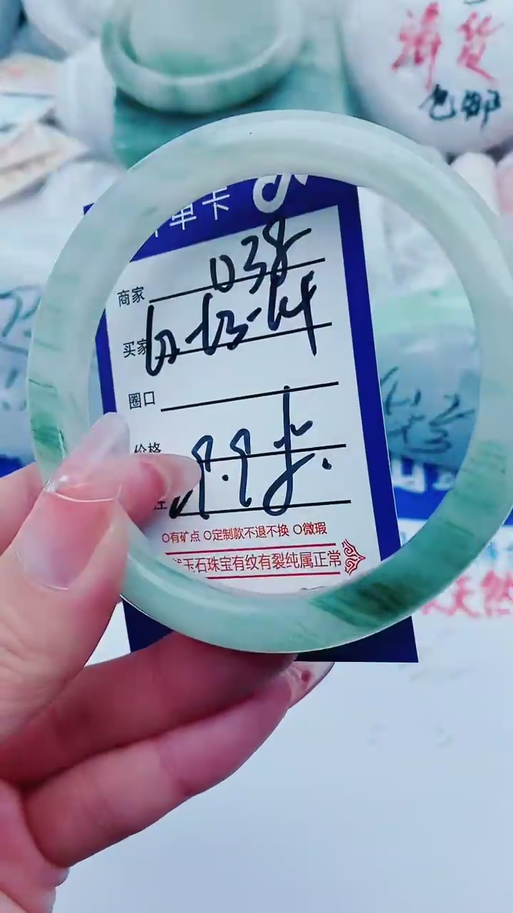 【闪购商品】石英质玉手镯未镶嵌D38+62-63