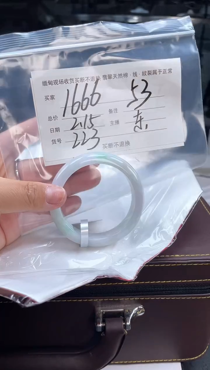 【闪购商品】定制翡翠手镯未镶嵌毛货手镯需精细抛光/53