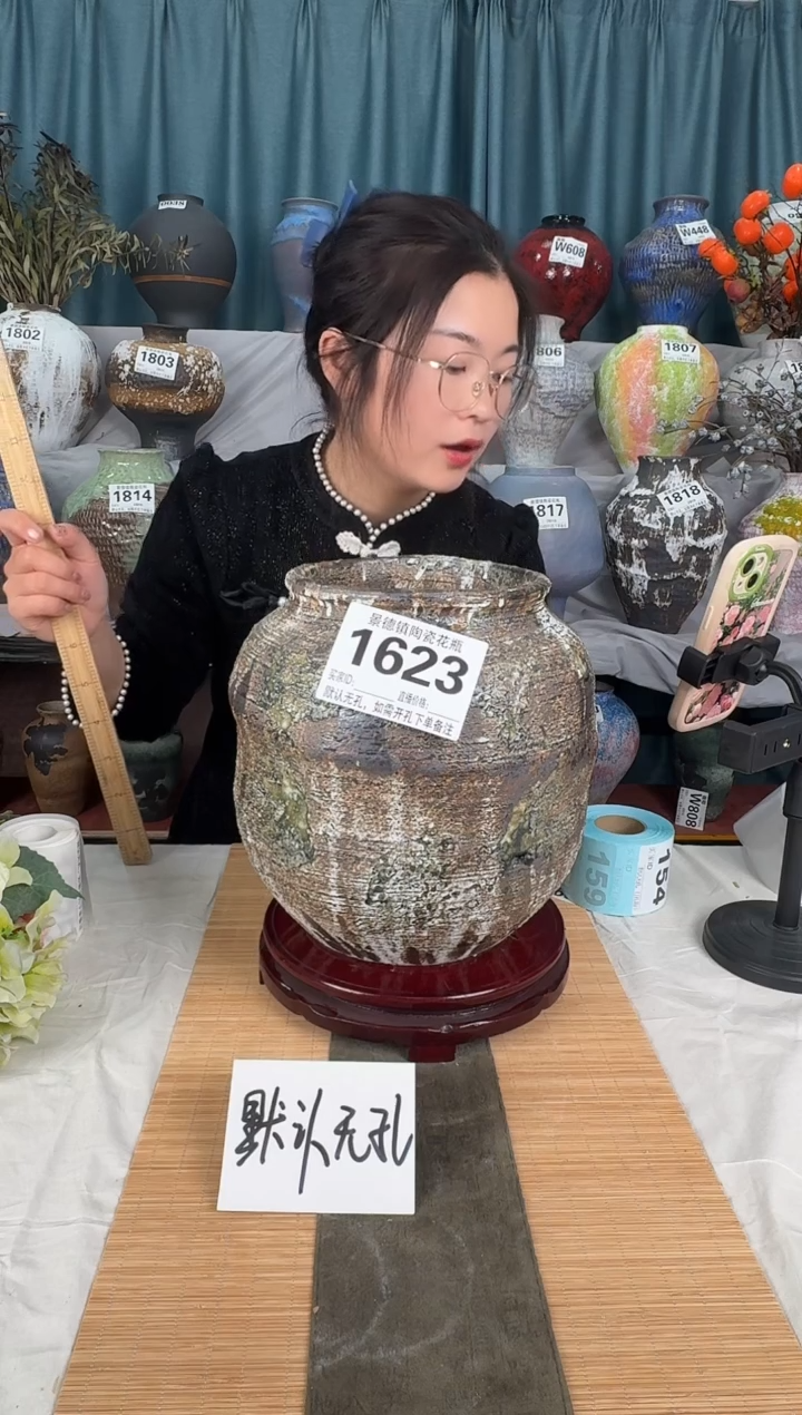 【闪购商品】摆件摆件花器默认无孔编号1623