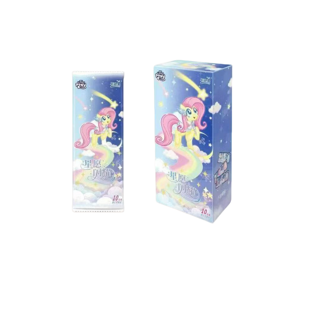 卡游【平拆】小马宝莉-星辉镭射票-星愿闪耀10米包票根卡盲盒
