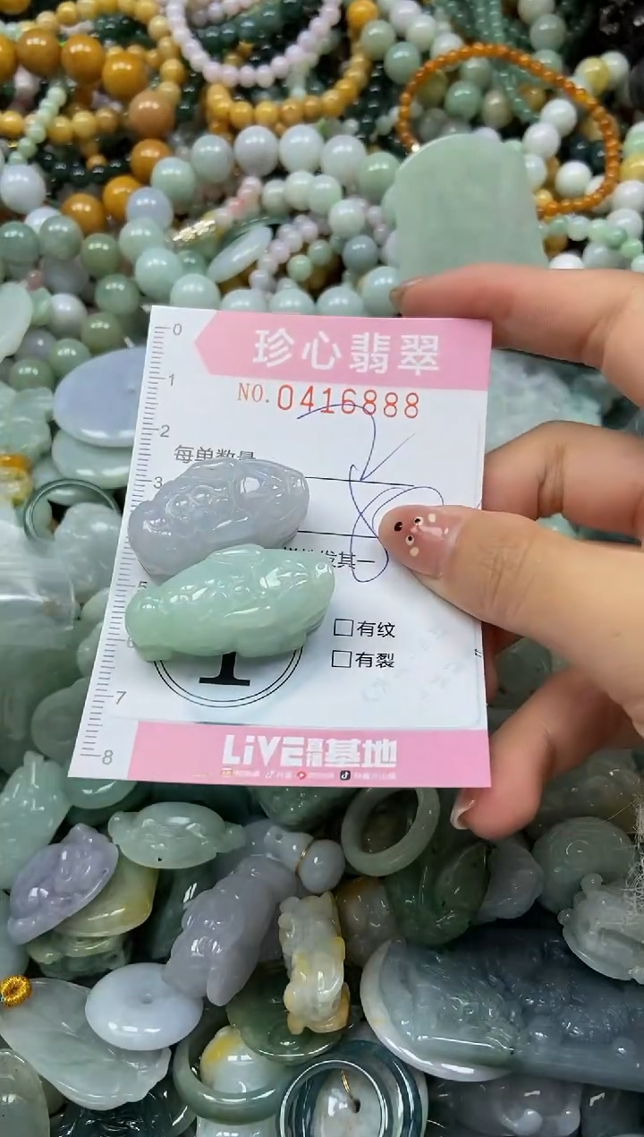 颈饰未镶嵌翡翠闪购0416888