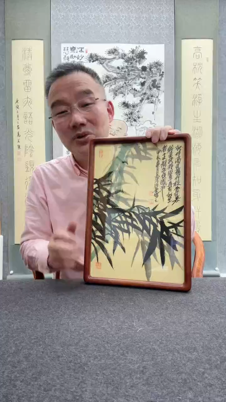 【闪购商品】书法邱明华               