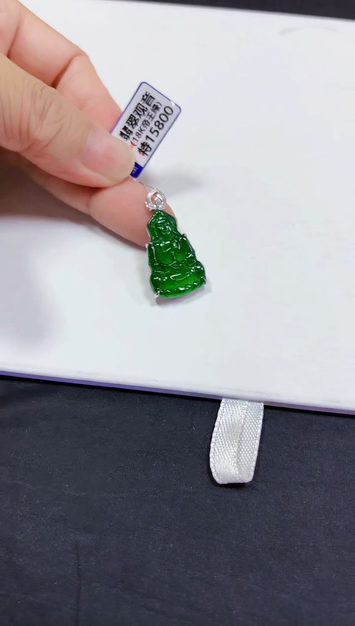 翡翠18K金镶嵌颈饰观音