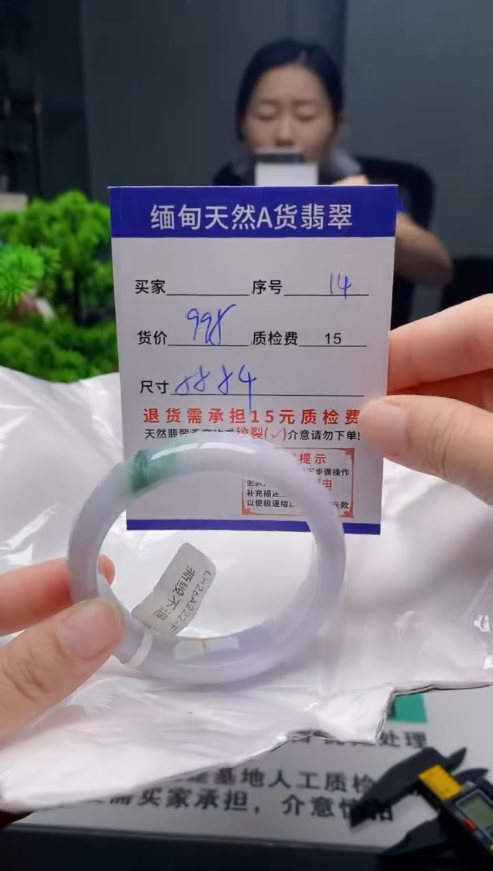 未镶嵌手镯翡翠14缅甸天然A货翡翠需包容瑕疵，介意慎拍