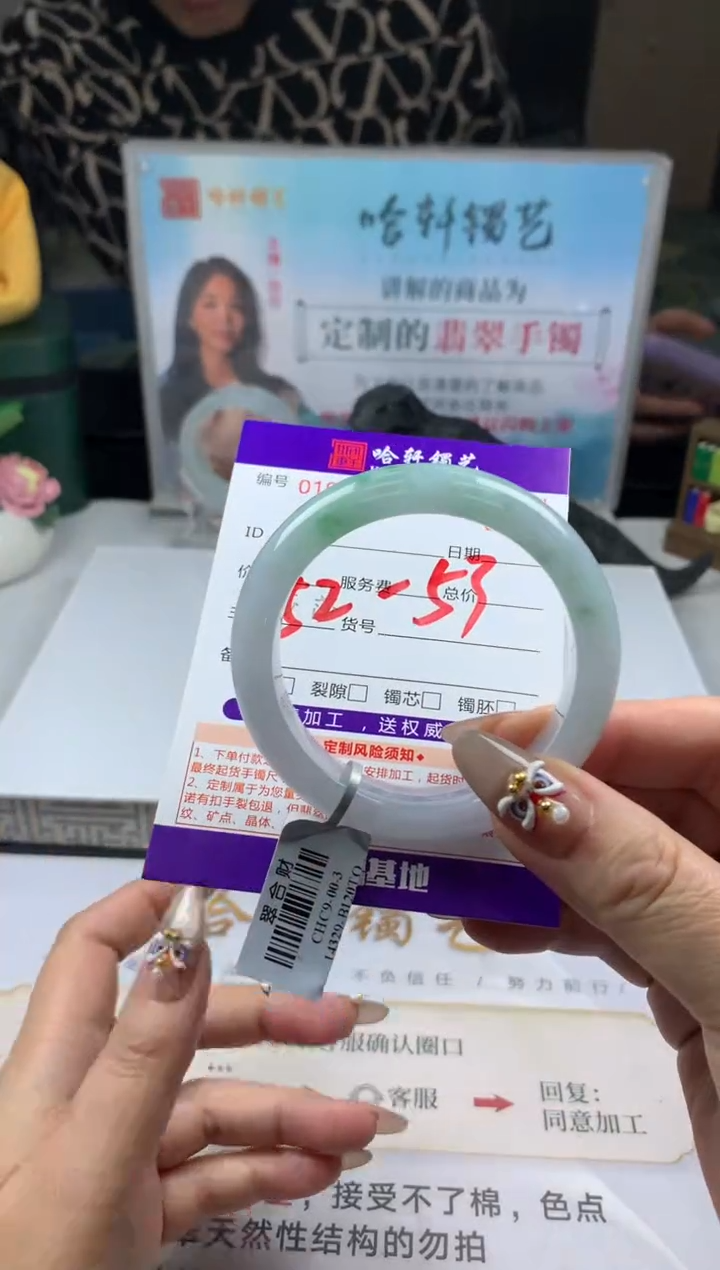 【闪购商品】翡翠手镯未镶嵌成品手镯发一件