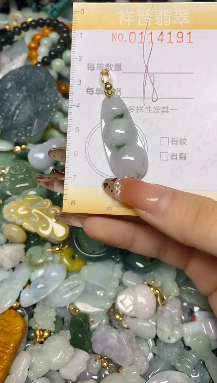 【闪购商品】翡翠颈饰未镶嵌闪购0114191