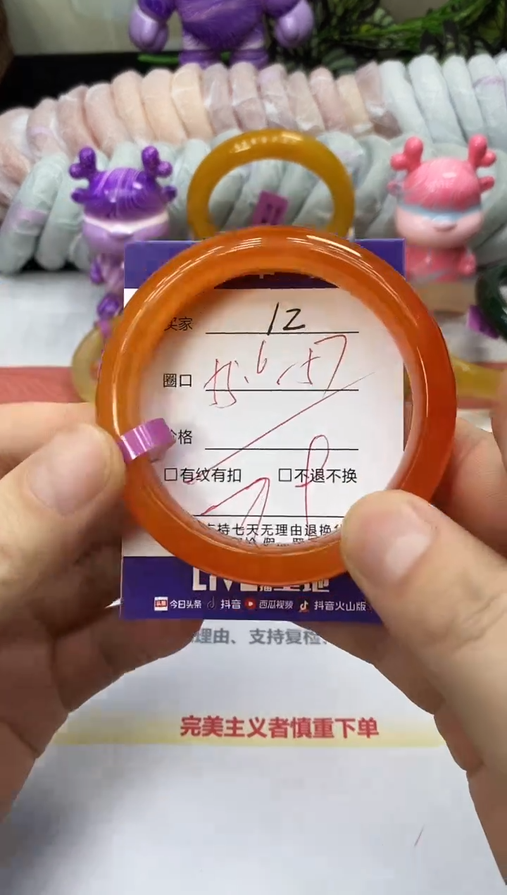 未镶嵌手镯石英质玉12
