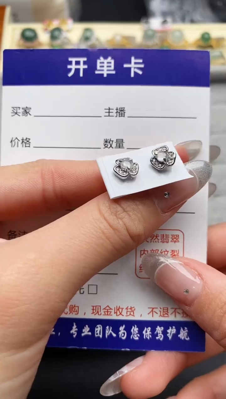 【闪购商品】翡翠戒指银S925镶嵌555555555+1