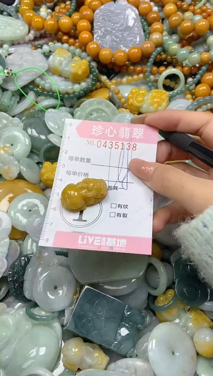 颈饰未镶嵌翡翠闪购0435138