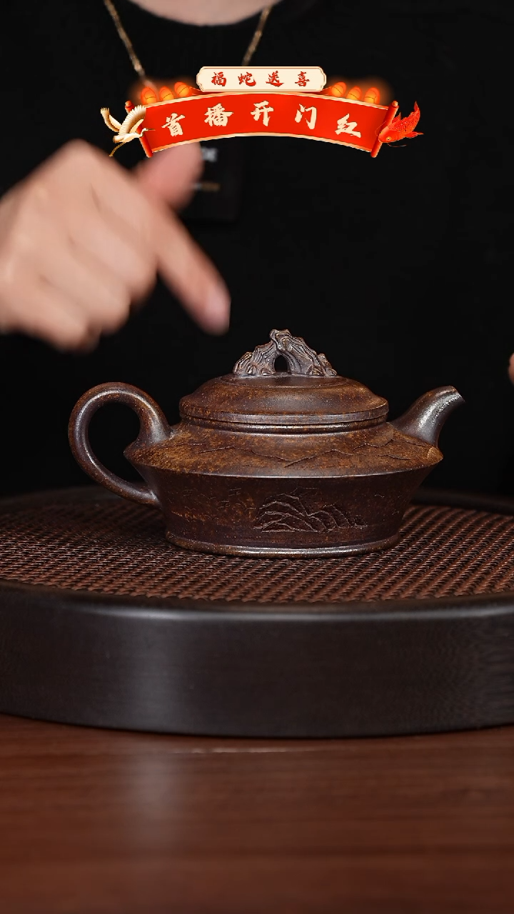 【闪购商品】紫砂茶壶宜兴紫砂壶h44310