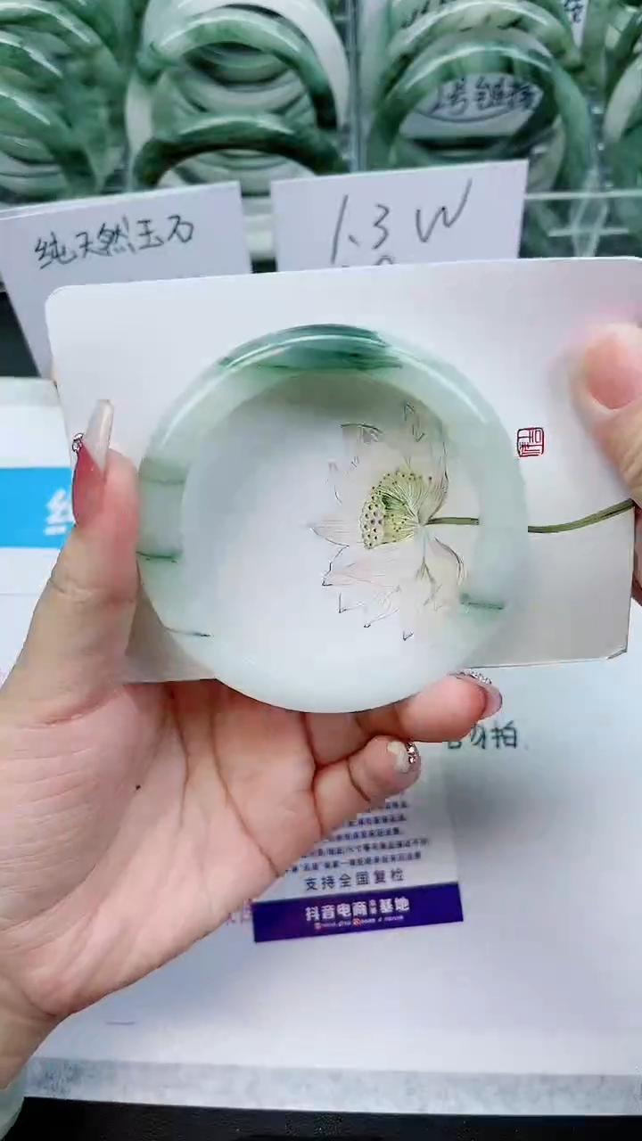 【闪购商品】石英质玉手镯未镶嵌C148号/59-60圈