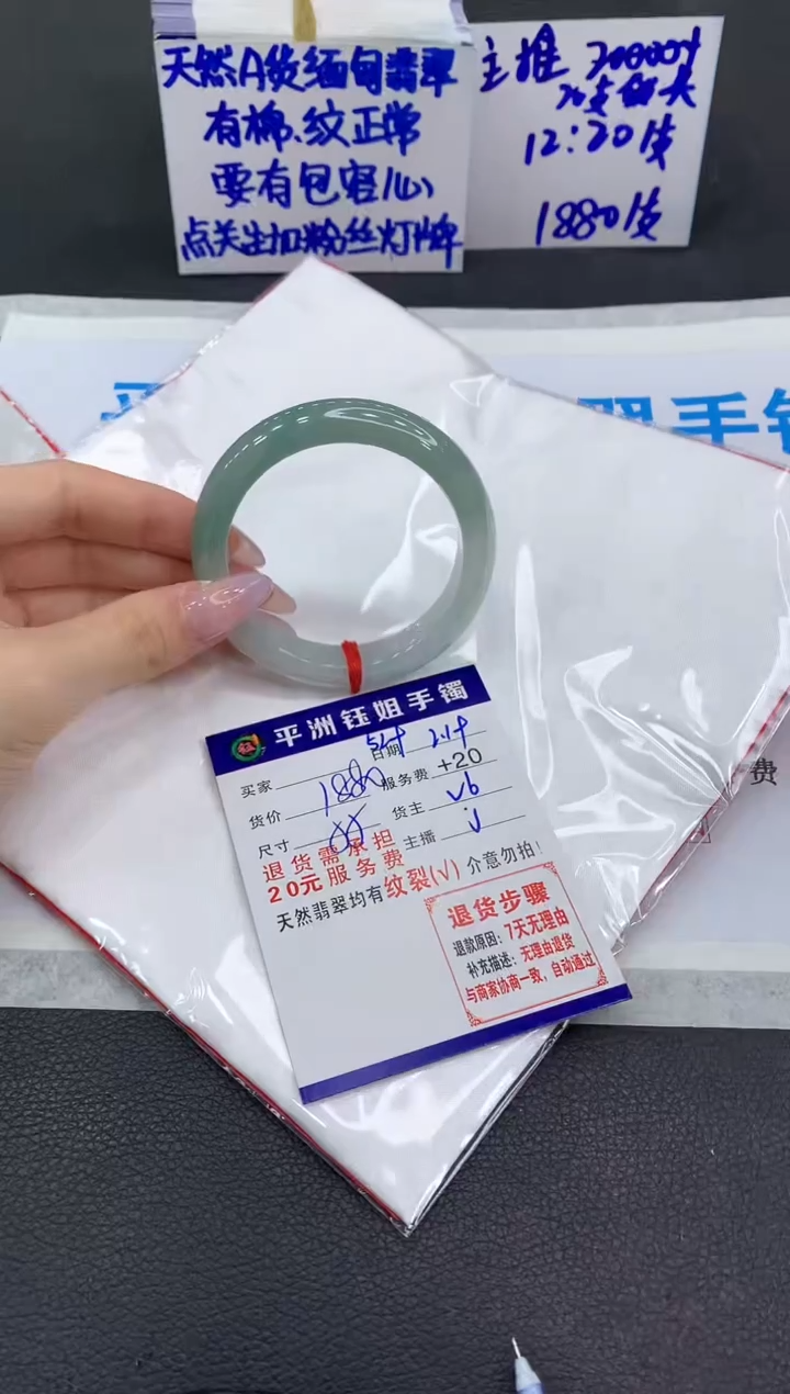 【闪购商品】翡翠手镯未镶嵌111111111