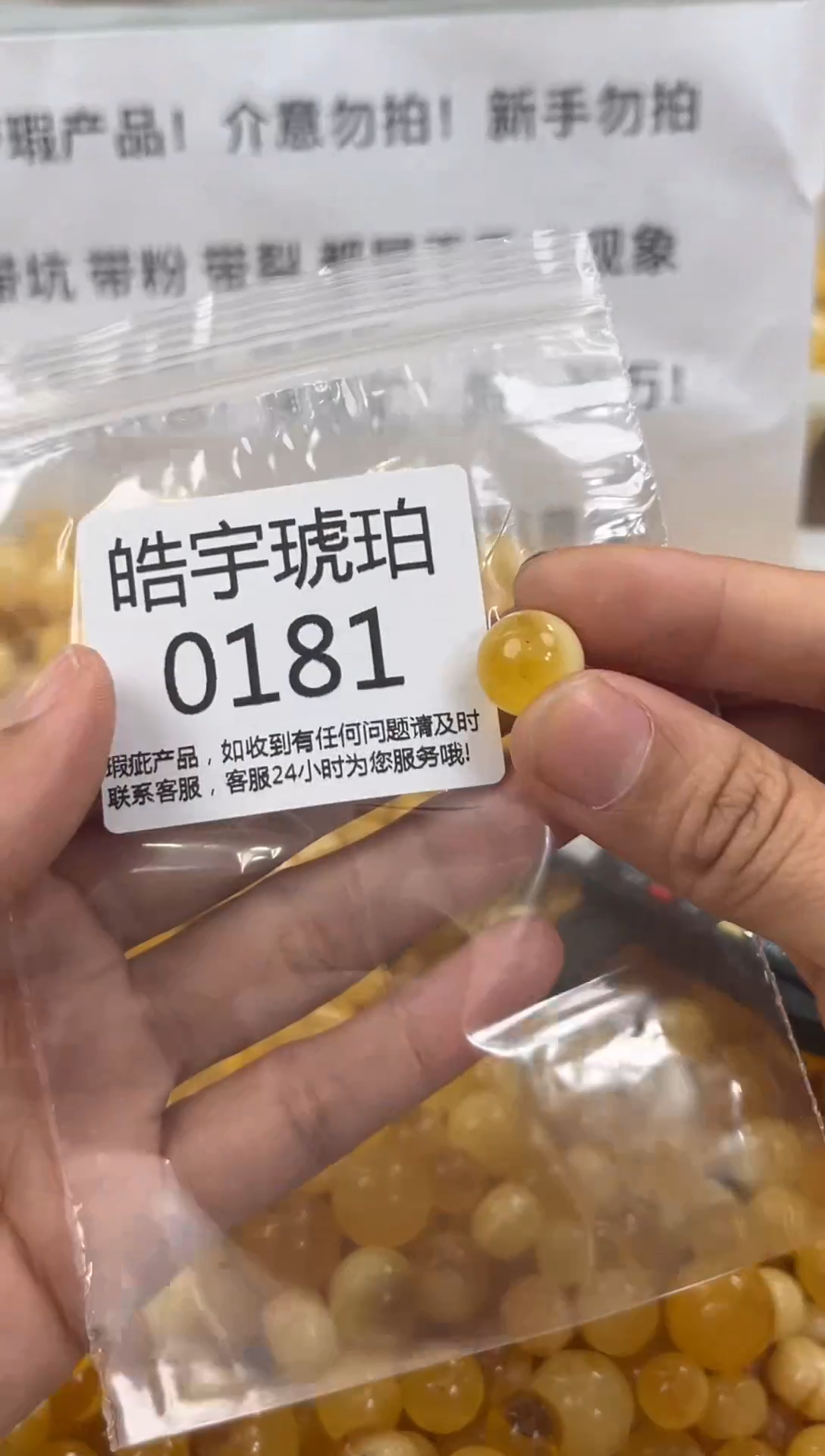 【闪购商品】琥珀裸石未镶嵌琥珀蜜蜡带瑕疵多样性发一件