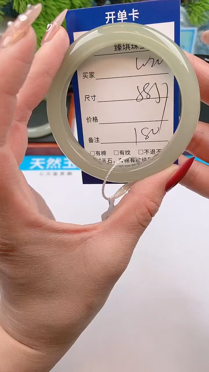 【闪购商品】石英质玉手镯未镶嵌东陵玉微色差W20