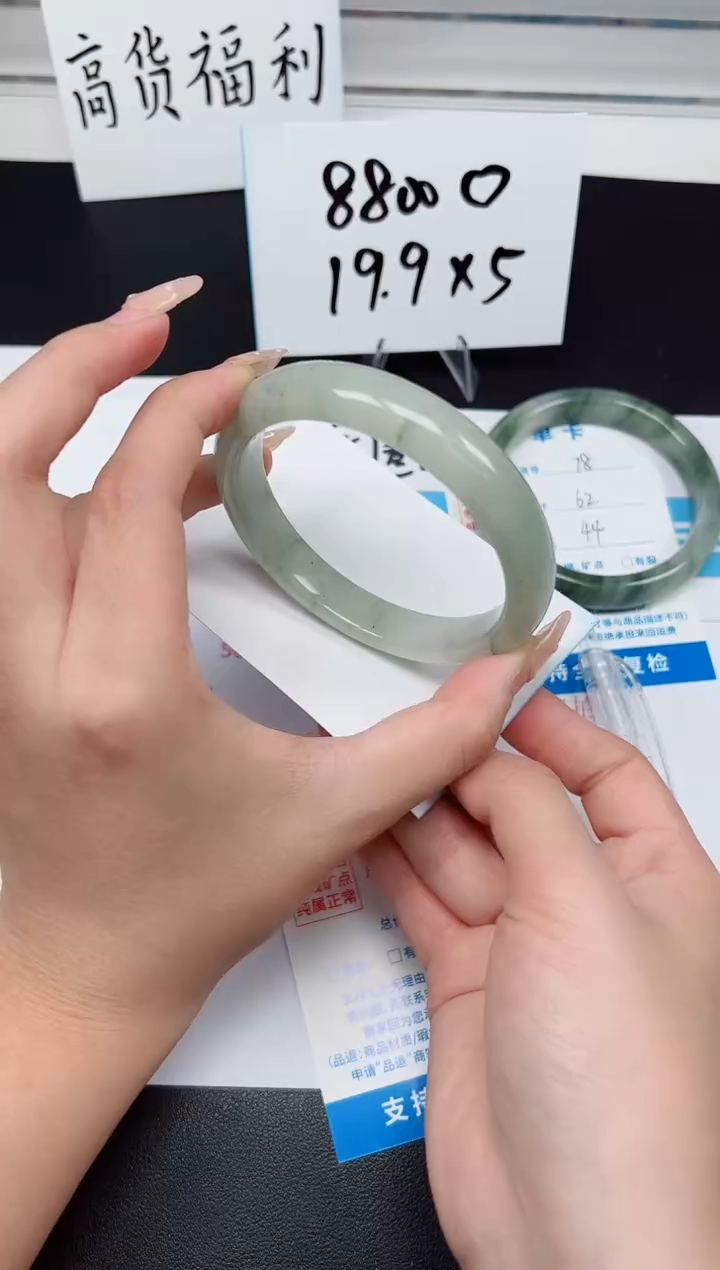 【闪购商品】石英质玉手镯未镶嵌G79-64.1