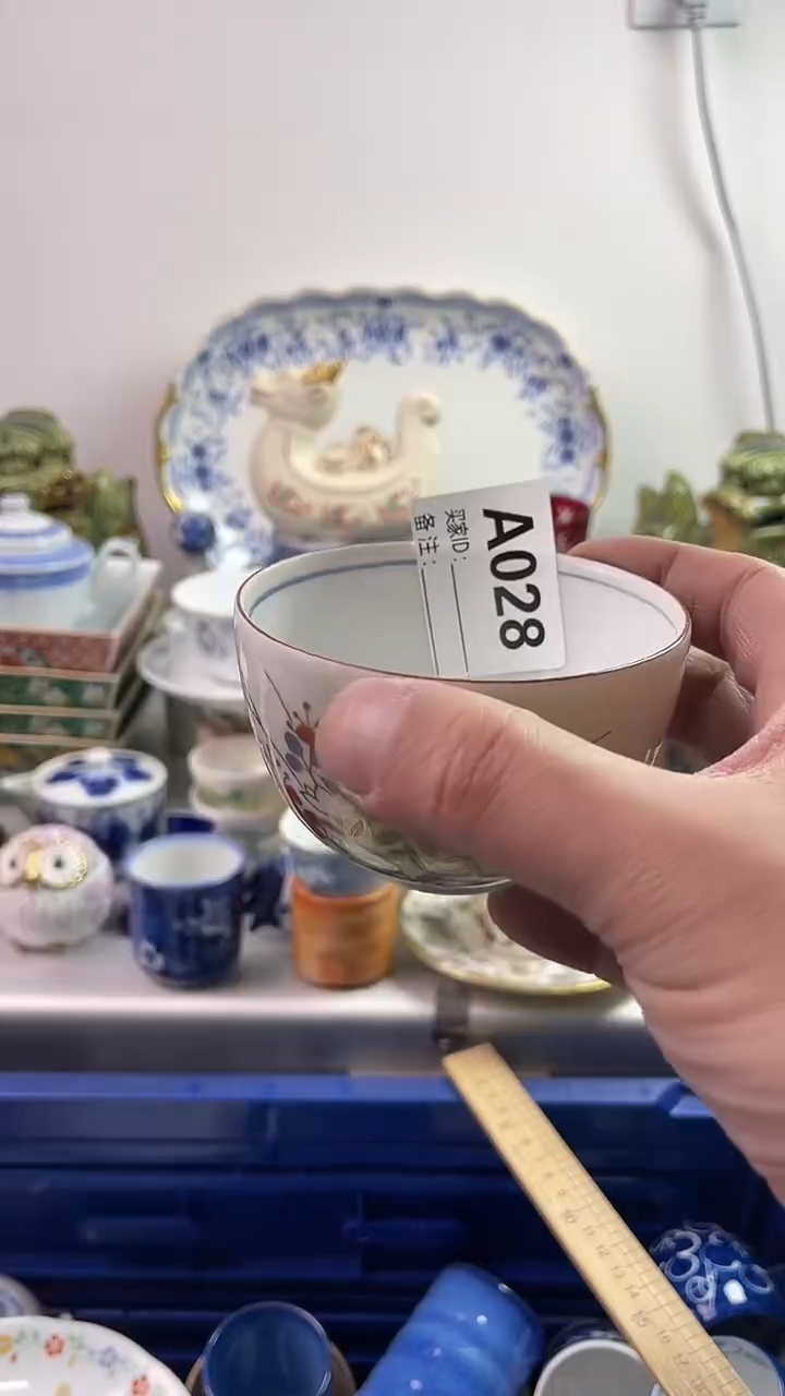 【闪购商品】瓷片7777777777 A028